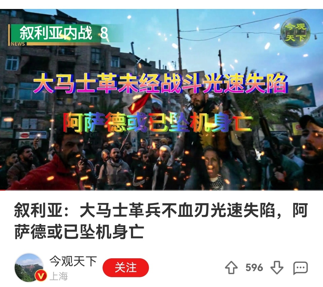 关于格鲁吉亚队奋力反击，成功逼平阿塞拜疆的信息