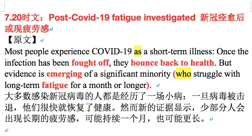 关于柏林冲卡尔斯鲁厄斯低排，重整旗鼓球员信心的信息