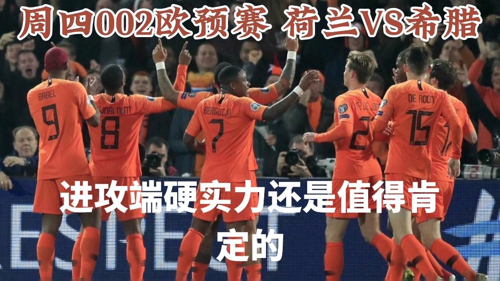 2025世俱杯时间-欧预赛西班牙将对阵希腊进行竞技