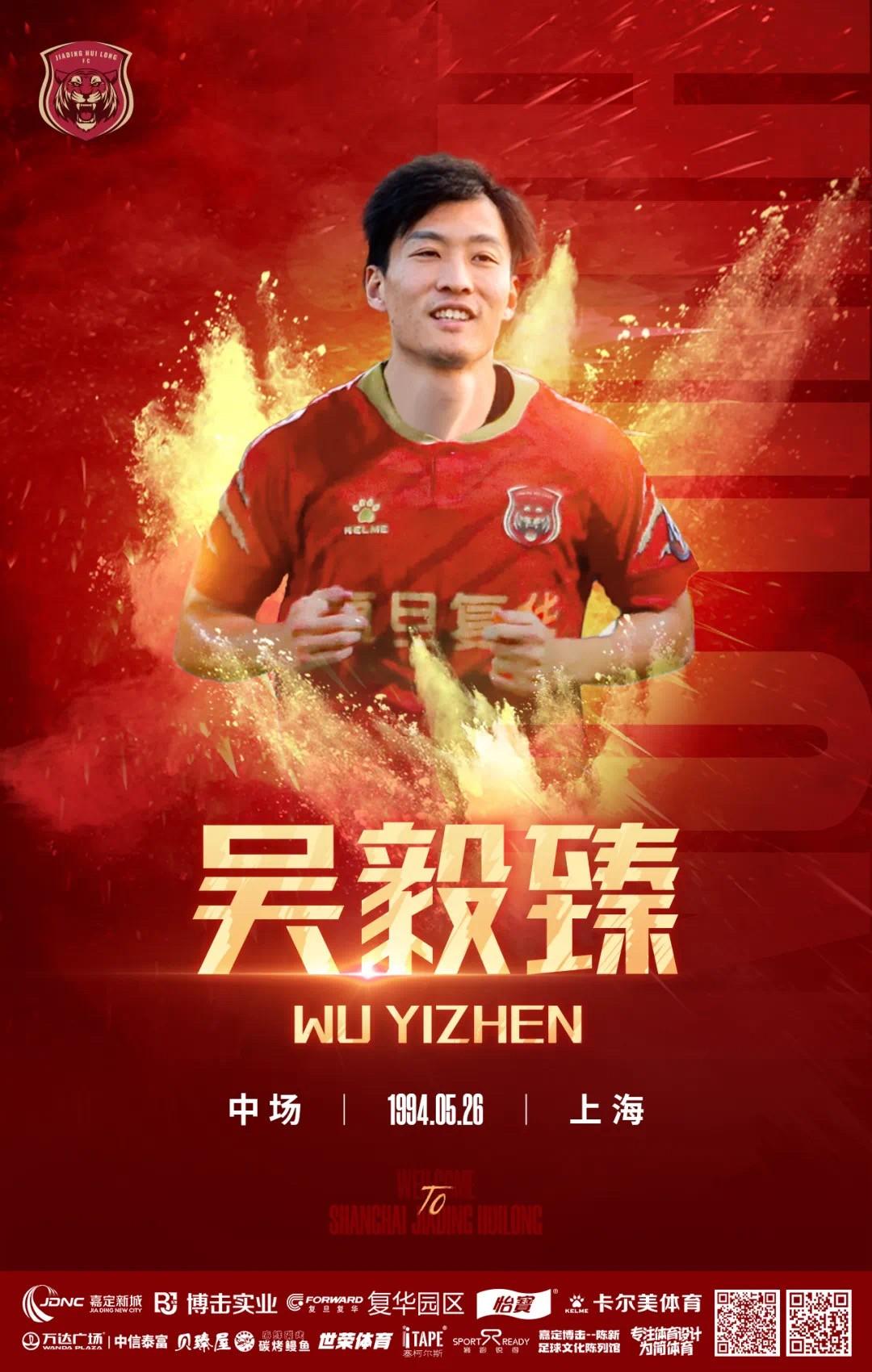 上海申花中场球员状态回暖，外界称赞其进步明显的简单介绍