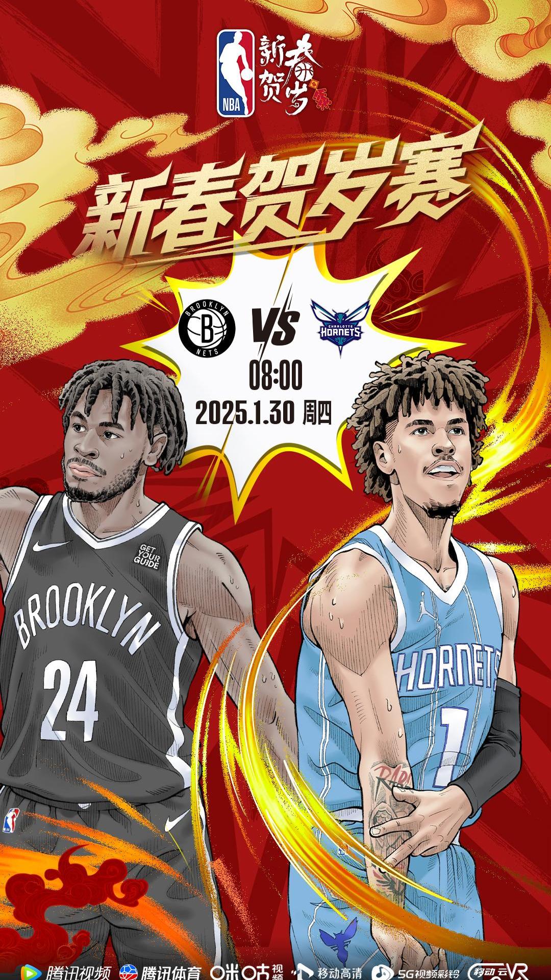 热火大胜篮网，取得系列赛优势