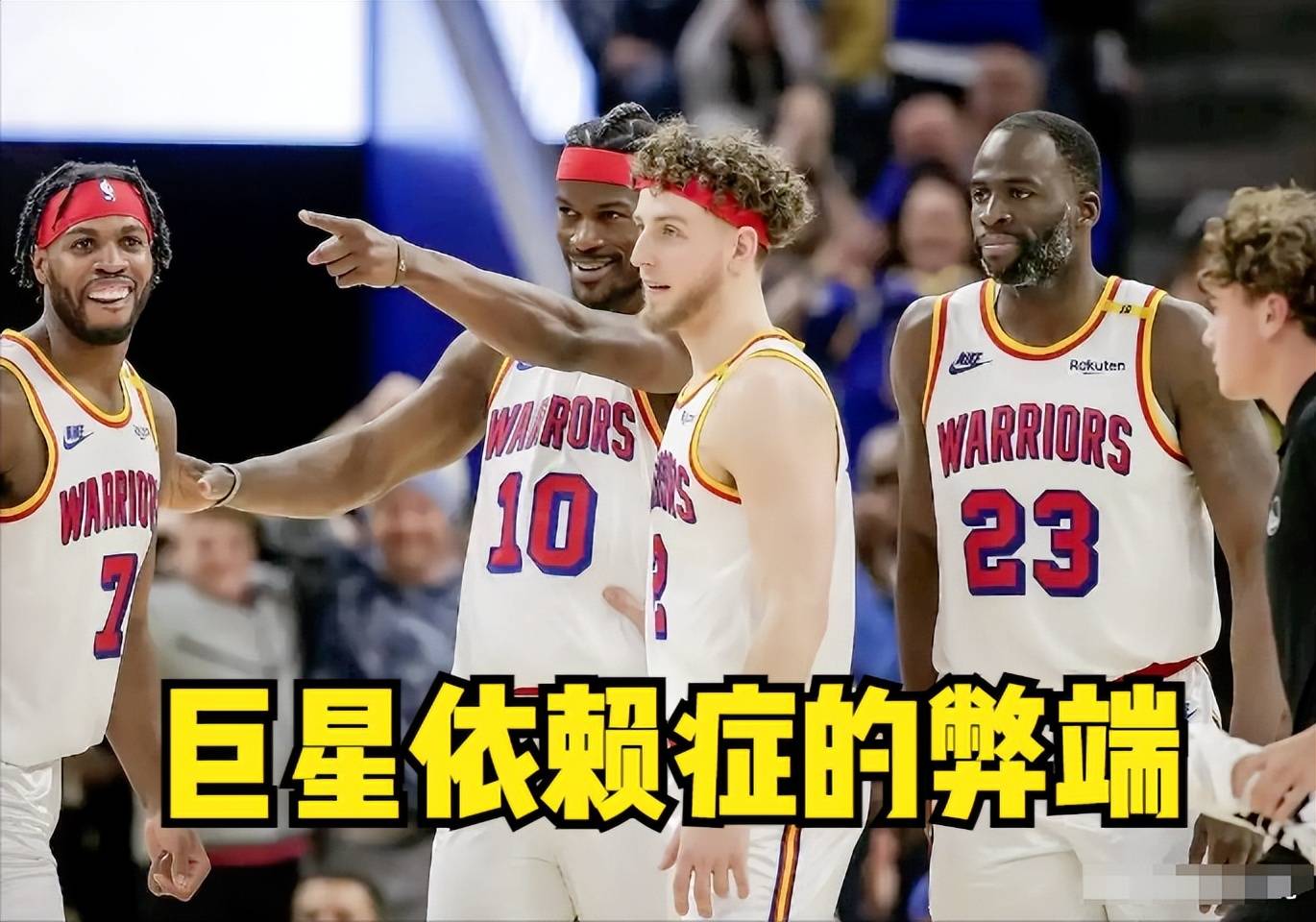 快船横扫勇士保持不败