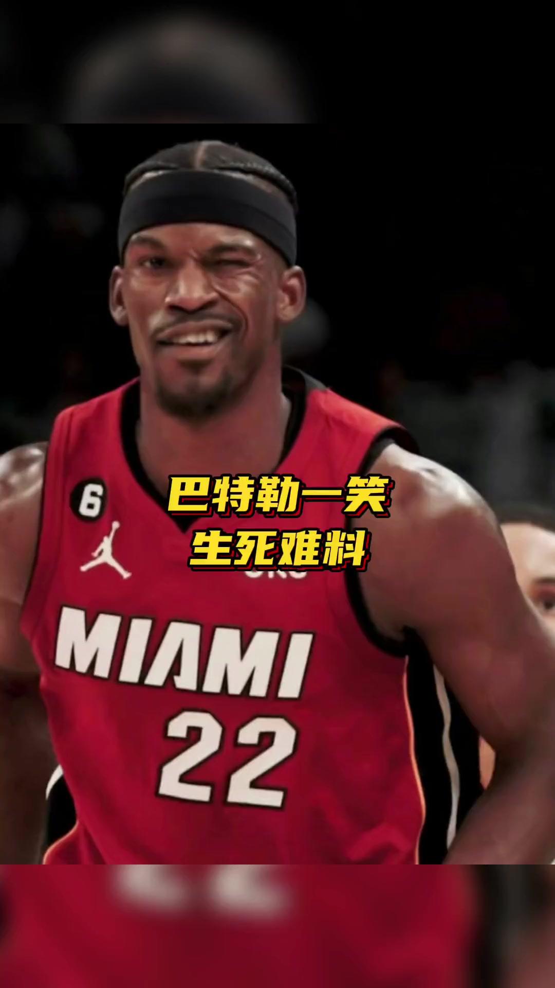 热火不敌凯尔特人，吉米-巴特勒意外伤退