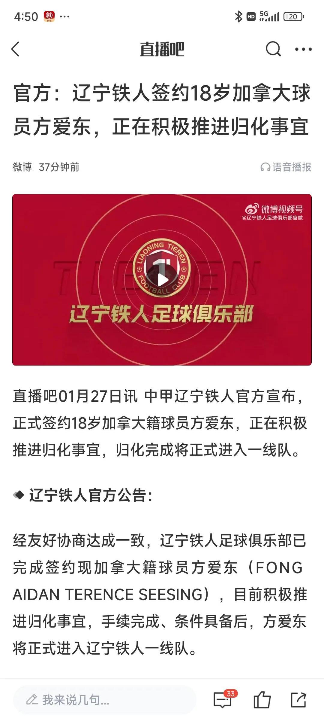 世俱杯足球-中超强强对话：上港客场险胜恒大，登顶积分榜首的简单介绍
